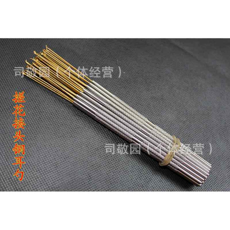搓花柄小头铜耳勺 2MM 耳扒子采耳掏耳朵淘扒子 采耳工具 单支