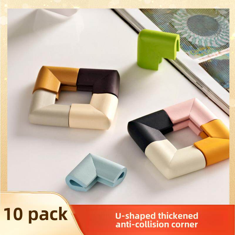 婴儿桌角防撞护角不留胶U型玻璃宝宝安全儿童桌子茶几包角保护套