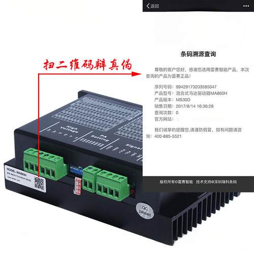 深圳驱动器MA860H DMA860H MA860C 二相86步进电机通用带风扇