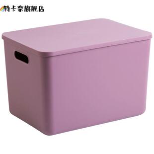 马卡龙收容箱ins日式收纳箱居家收纳用品收纳盒整理盒杂物收纳盒