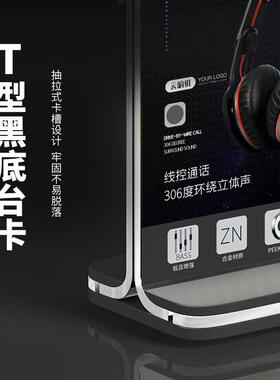 工厂制作抽拉式亚克力黑色底座台卡A4A5横款竖款桌面展示牌台卡