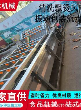 元胡全自动漂烫流水线 蒸汽加热竹笋蒸煮设备 黏玉米清洗预煮线