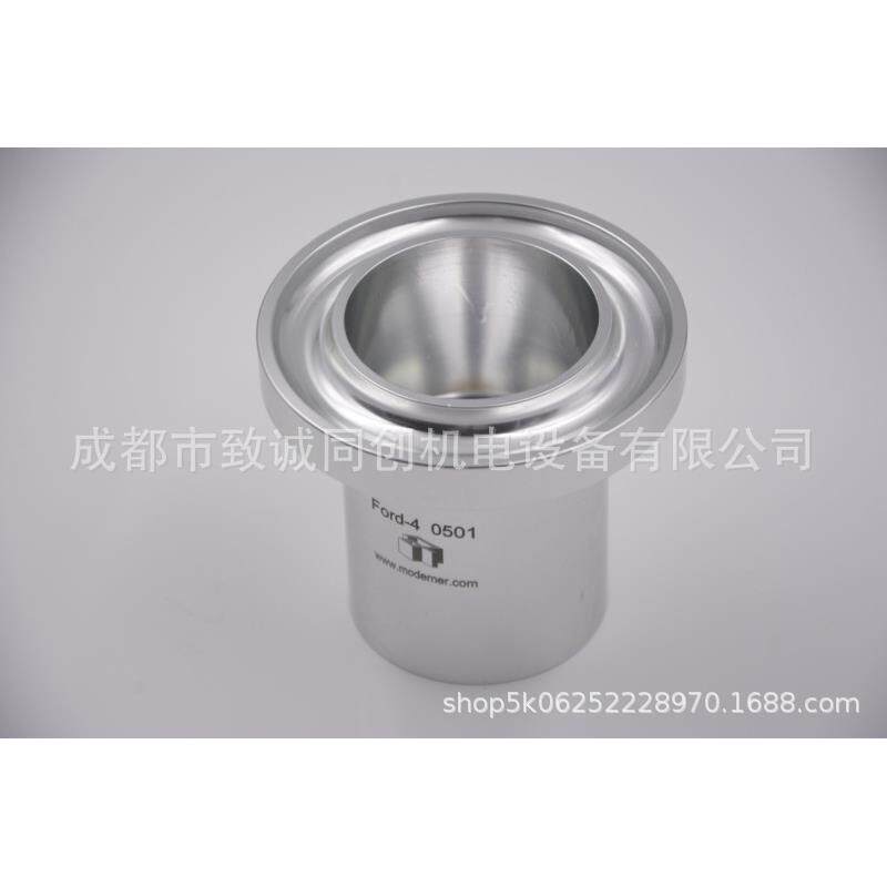 上海现代环境ISO流出杯福特(FORD)粘度杯油漆涂料粘度计粘度杯