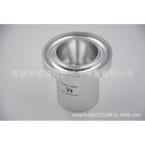 上海现代环境ISO流出杯福特（FORD）粘度杯油漆涂料粘度计粘度杯