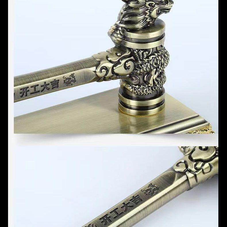 公开546房业一整套验工具锤套装龙头装修司开工大吉仪式锤全套开