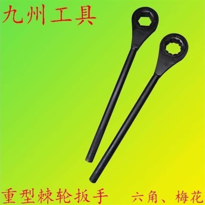 梅花快速棘轮扳手重型自动快板齿轮板手套筒工具双向尖尾双头其他