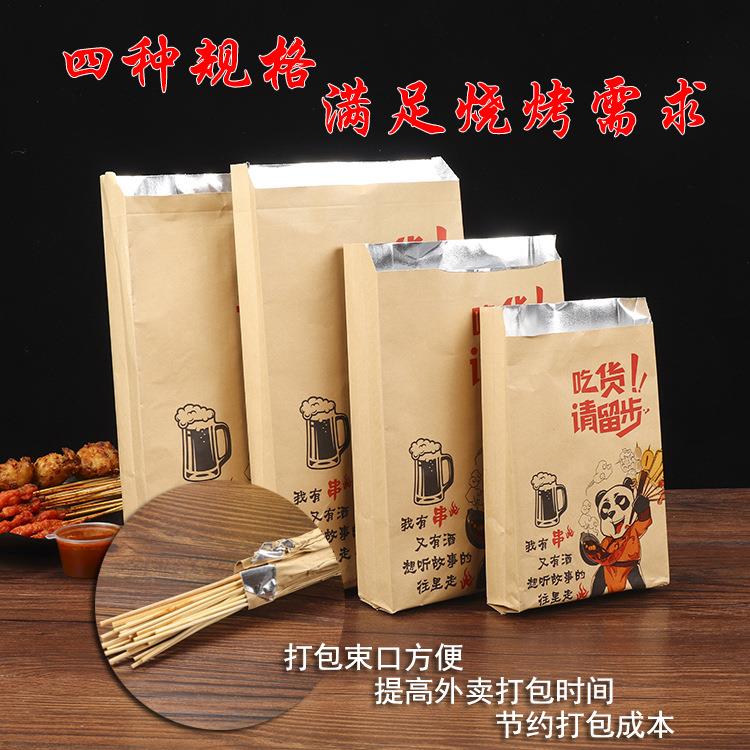新款直销现货烧烤袋一次性保温锡纸烧烤外卖打包袋不粘防油炸串铝图片