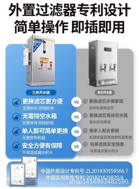 开三鼎全自动饮电热水器商用烧水开水机车间桶水机热水机ATA水壶