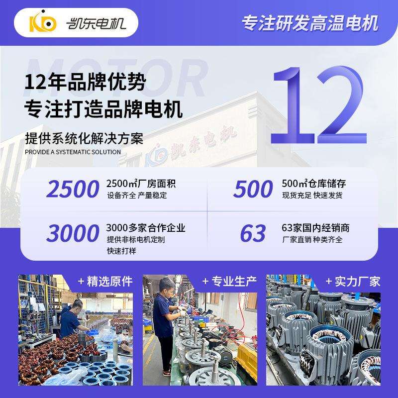 纯铜线圈交流电机 涡轮蜗杆台款立式电机配减速机 齿轮减速电动机