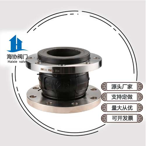 XT-10/16P304不锈钢橡胶软接头橡胶减震器法兰软接头