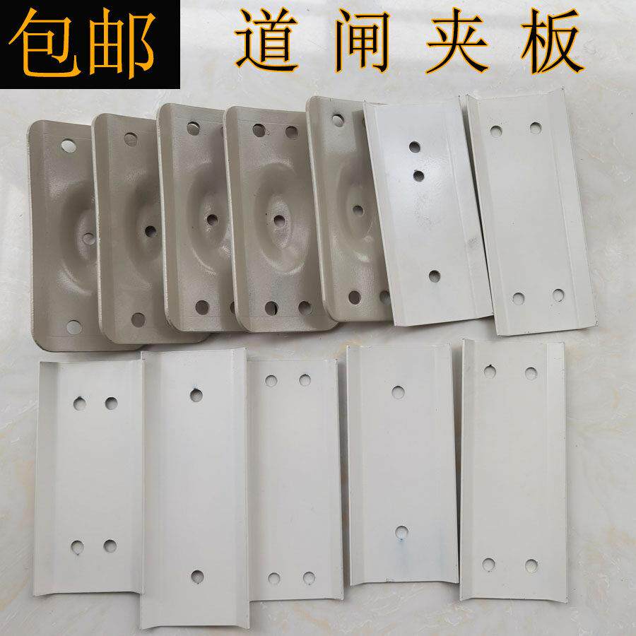 道闸固定夹板盖板螺丝杆子固定器道闸杆固定铁片杆13厘米18*4厘米图片