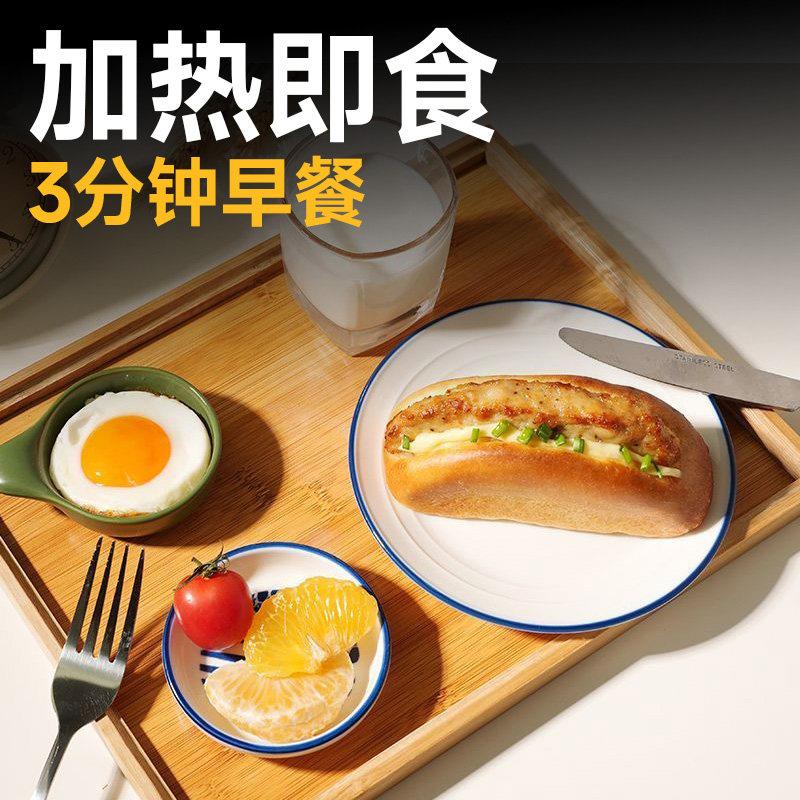 新货猪扒包胚微波加热即食儿童早餐半成品速食汉堡面包夹心肉包