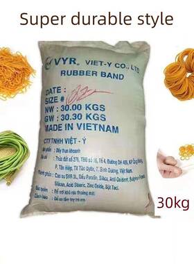越南进口全橡胶圈牛皮带黄色橡胶圈工业高弹性耐用橡胶圈30kg蔬菜