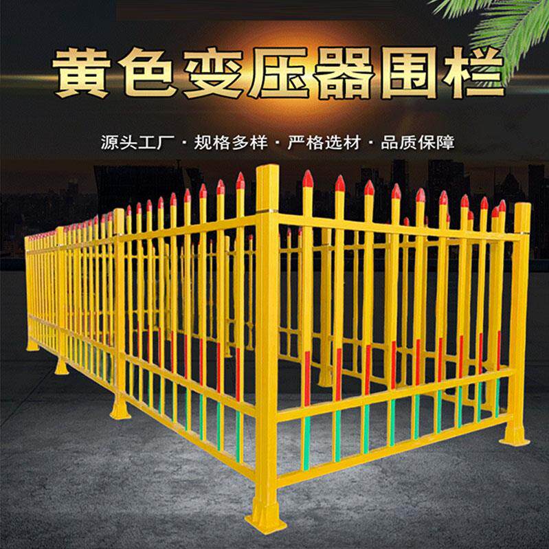 玻璃纤维护栏变压器围栏隔离栏配电箱围挡市政道路绝缘防腐电力工