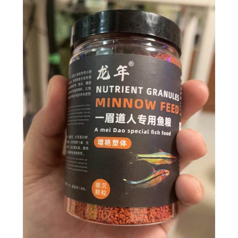 新货龙年一眉道人专用鱼粮鱼饲料小型热带鱼小颗粒缓沉型增艳水族