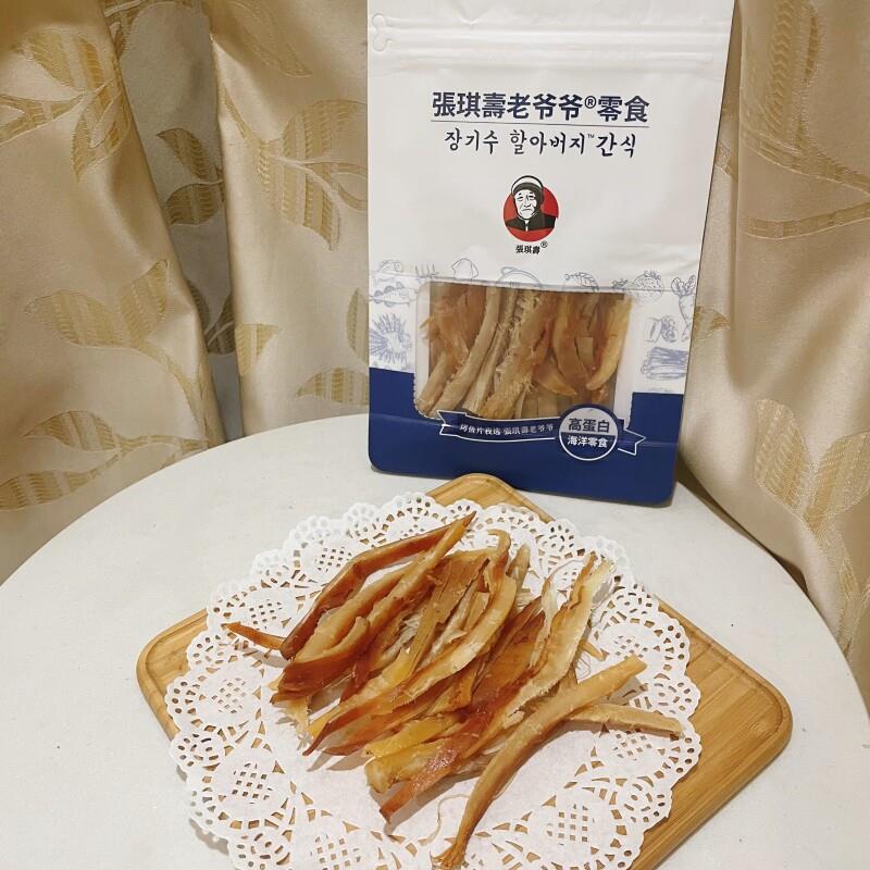 新疆包邮老爷爷粗鱿鱼条黑胡椒80g袋装手撕鱿鱼丝东大门海鲜零食