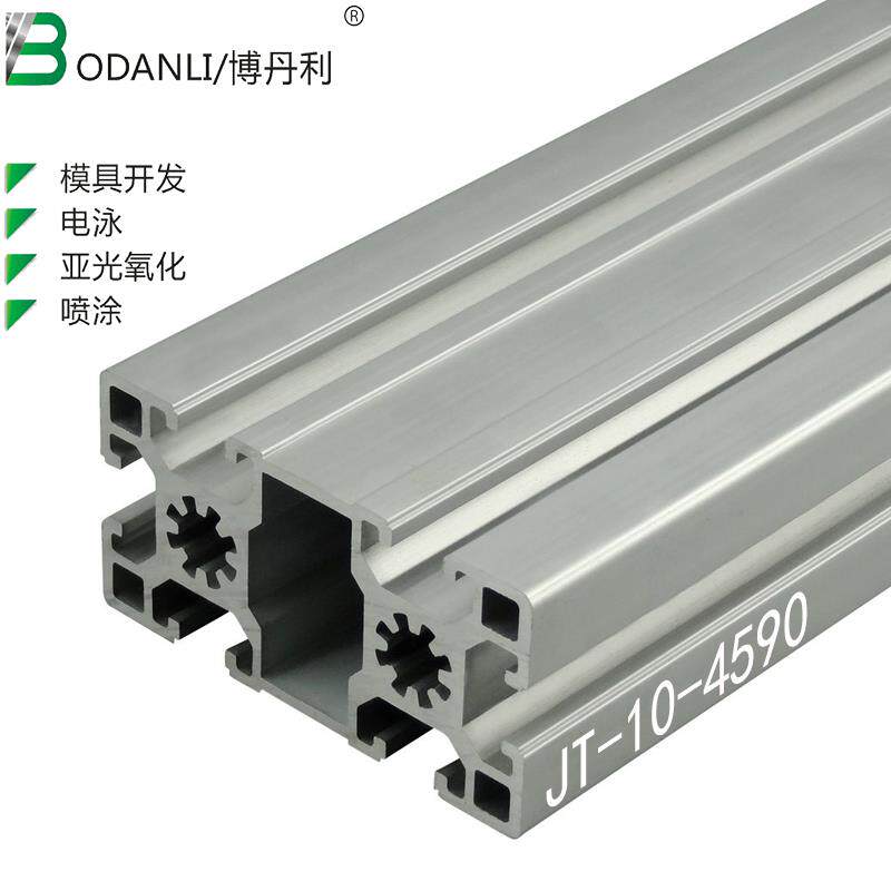 厂家工业铝型材4590欧标铝合金型材流水线支撑重型铝材机框架组装