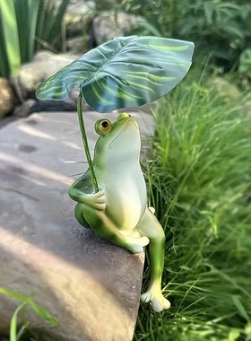 装饰品树叶乘凉青蛙摆件装饰摆件