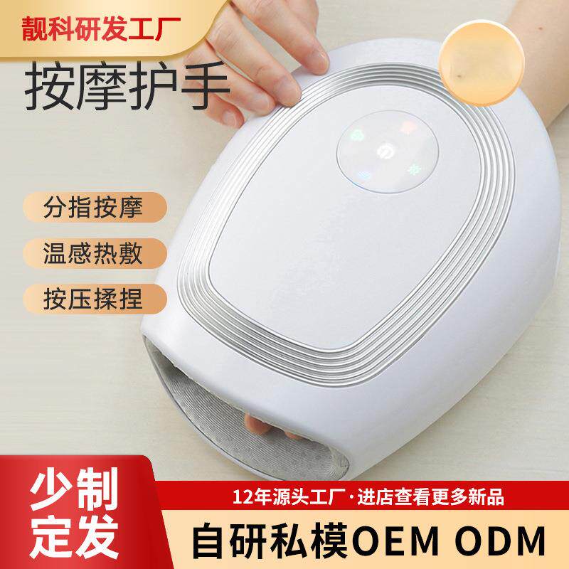 家用新品手部按摩器手腕手指关节护理按摩揉捏加热仪器图片
