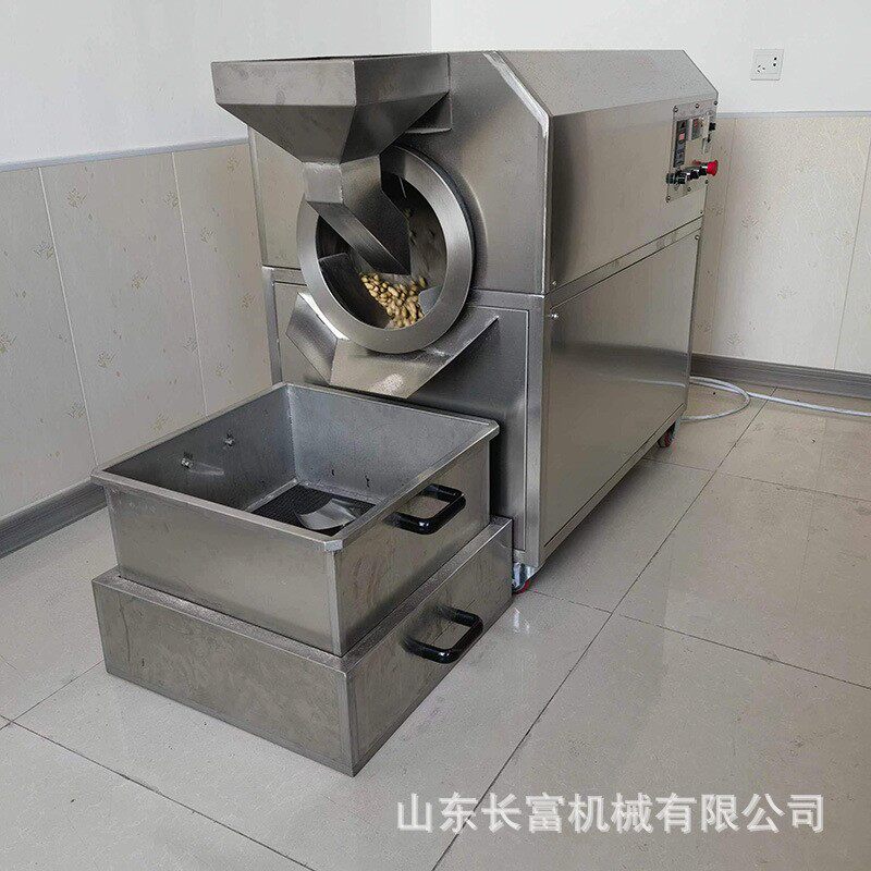 炒货机 商用炒瓜子花生炒栗子机器 电磁滚筒全自动小型炒板栗机