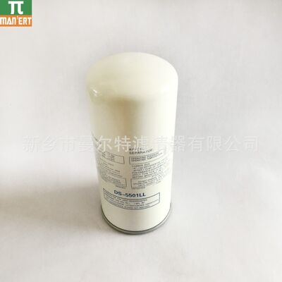 供应 DS-5501L 配件油气分离筒适用45KW空压机油气分离芯油分