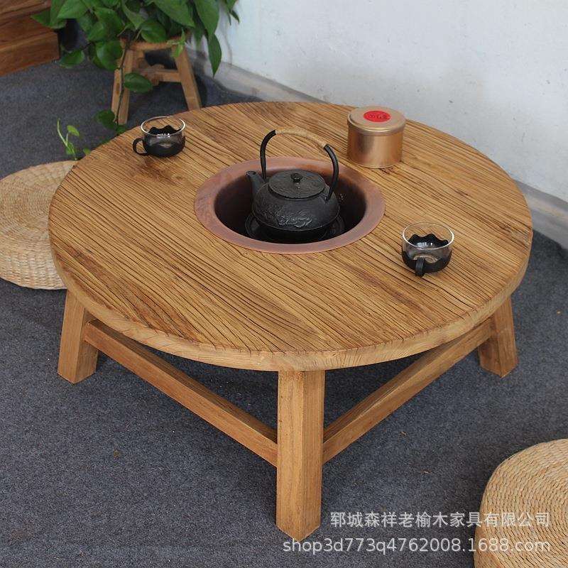 老榆木围炉茶桌茶几泡茶圆桌户外烧烤火锅实木阳台桌禅意矮茶桌