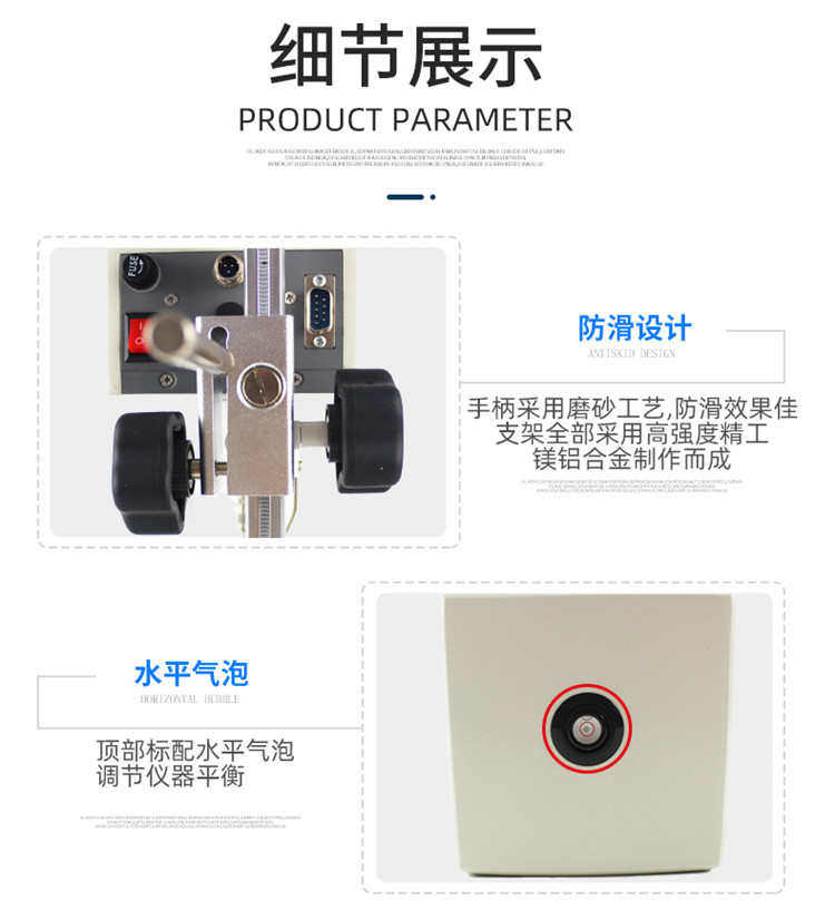 товар из китая 数字式粘度计ndj-8s高粘度液体黏度测量仪淀粉油漆胶水智能粘度计