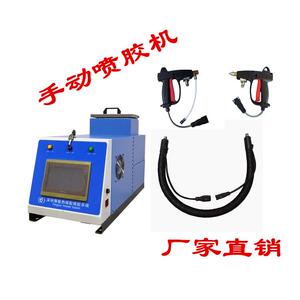 工艺品定制非标包装自动化热熔胶封盒机喷胶机上胶机涂布机械设备
