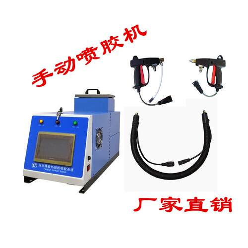 自动手动枪热熔胶喷胶机5加仑PUR热胶冷胶点胶机热熔胶机设备