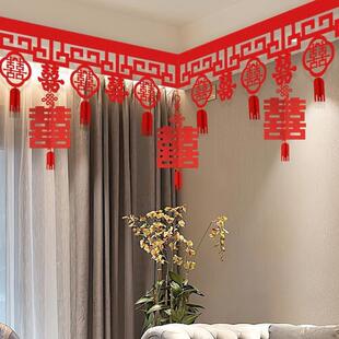 婚房布置套装女方卧室男方新房婚礼客厅装饰拉花结婚吊顶喜字挂饰