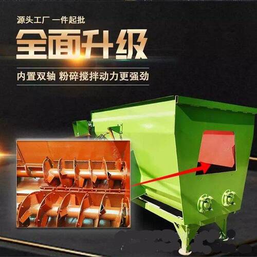 养殖揉丝粉碎一体机tmr牛羊饲草料搅拌机全日粮制备机卧式拌料机