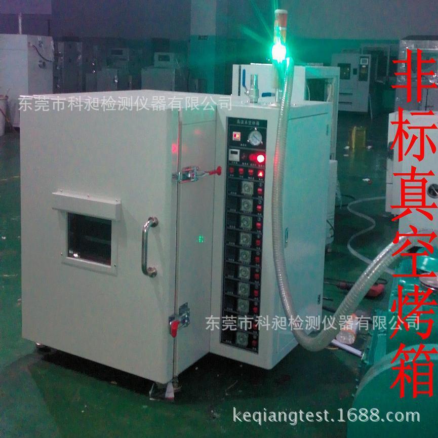 厂家非标供应真空脱泡箱脱泡机除泡机无尘烤箱稀有金属烘烤箱