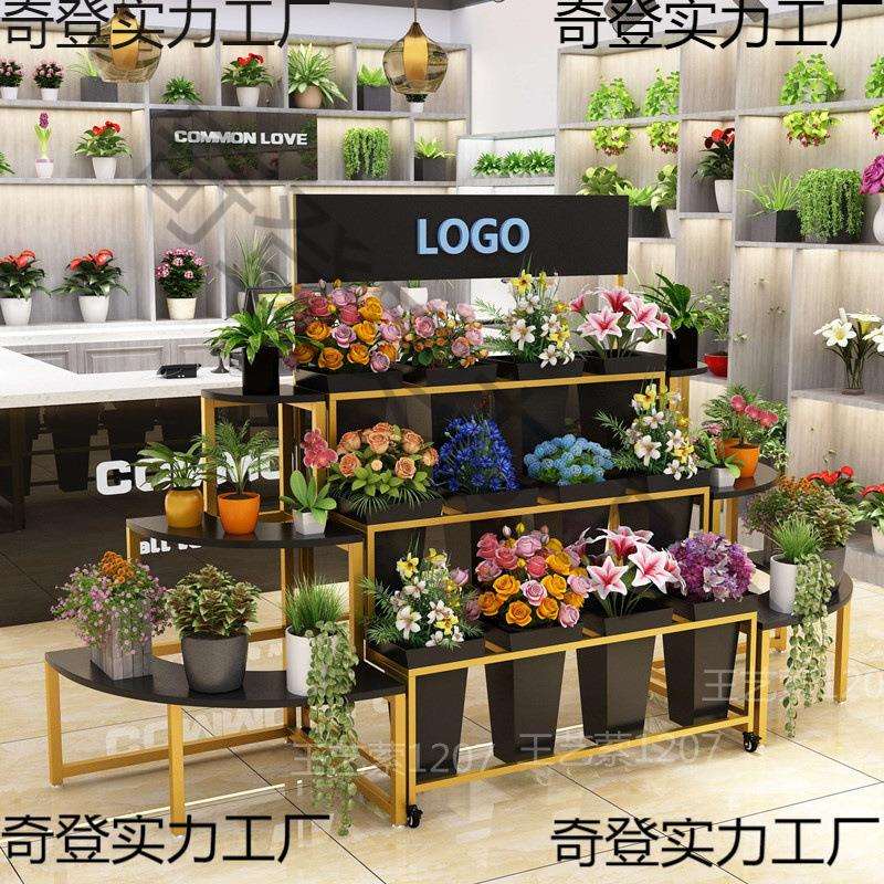 鲜花架子花店花店落地式花桶架养花货架铁艺阶梯醒花桶架多层室内