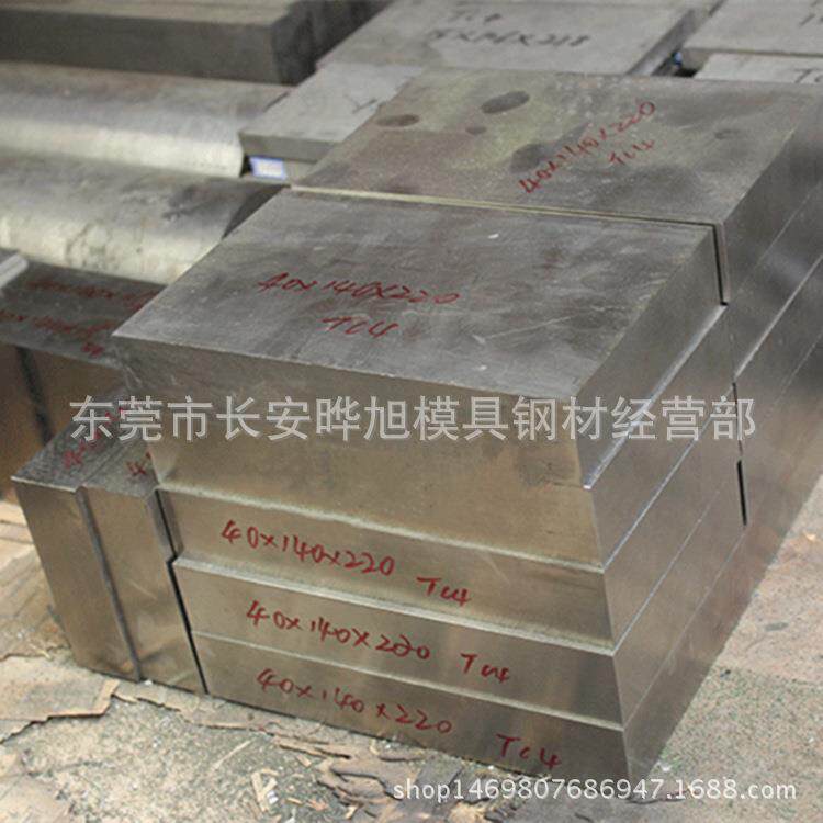 现货供应TA13钛合金棒材TA13钛棒TA13钛板零切售卖