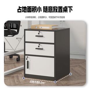 件柜家储物柜桌下矮RK062柜档现案柜落地办文公室带锁收用纳代简