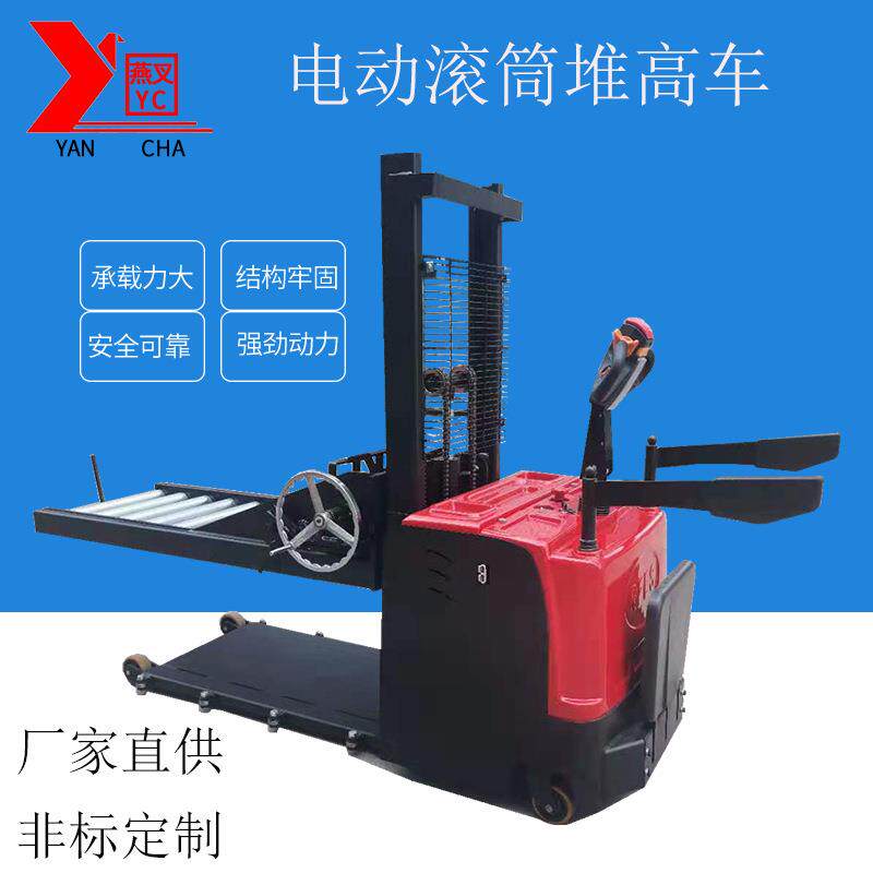 电动上升下降手摇滚轮滚筒堆高车