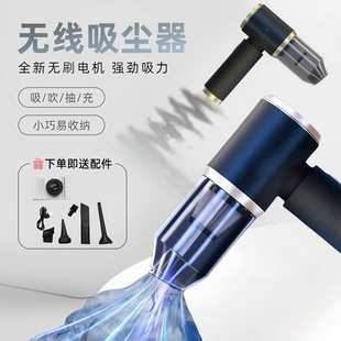 无线充电无刷吹尘器汽车家两用大吸力小型便携手持迷你车载吸尘器