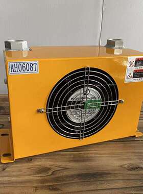 圣尔森AH0608T-CA 液压风冷散热器 液压油散热器 机床液压散热器