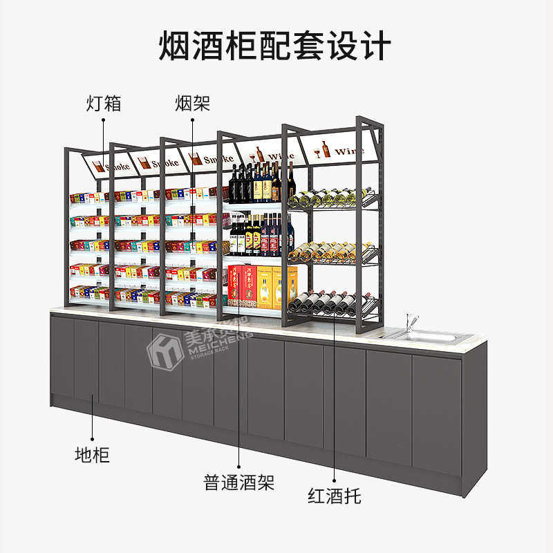 承物便利店架酒柜酒柜超市美款 烟不锈钢前台置制 全钢h烟定