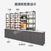 承物便利店架酒柜酒柜超市美款 全钢h烟定 烟不锈钢前台置制