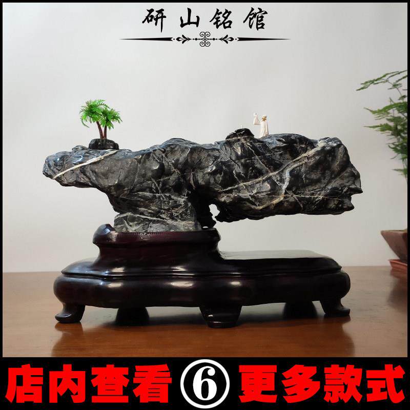 研山铭馆灵璧石天然原石摆件太湖石奇石家居桌面石头客厅装饰品