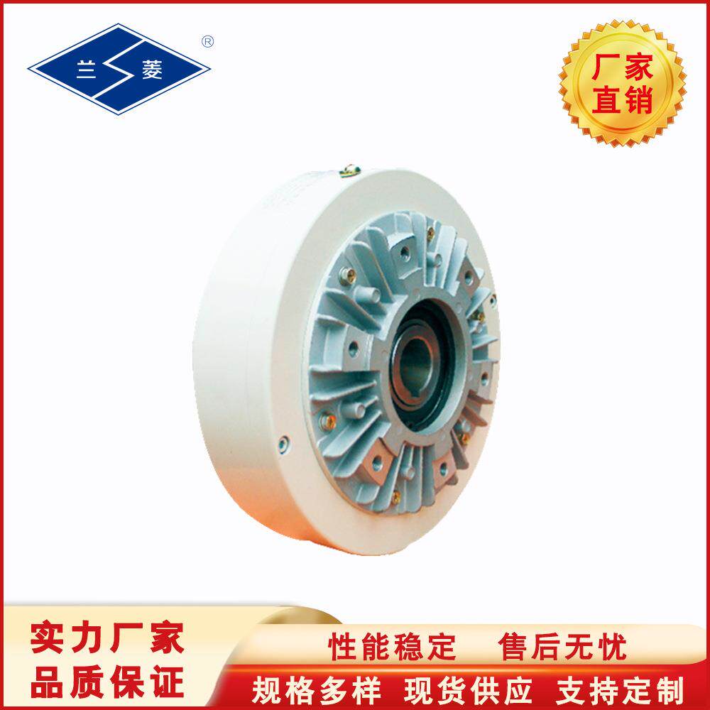 兰菱F牌Z-自756冷型FZ水-K/Y冷型空心轴K式磁粉制动器