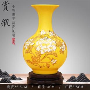 高档景小德镇陶器花瓶摆件中国红色中式客厅花喜庆结婚家居插装饰