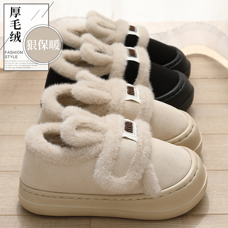 厚底毛绒棉拖鞋女士包跟保暖冬季外穿魔术贴室内居家防滑棉鞋