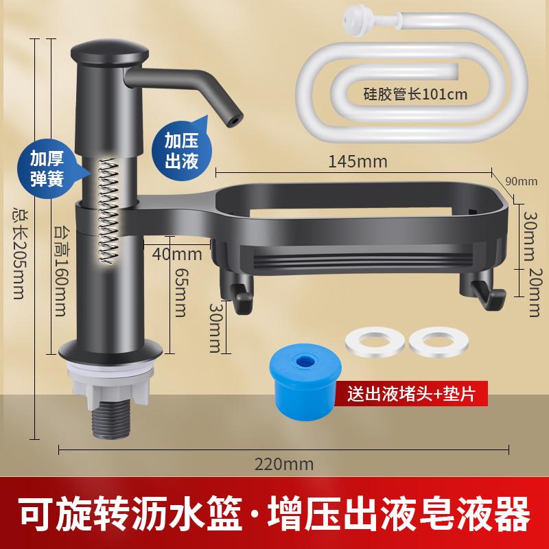 厨房洗洁精压取器洗菜盆水槽按压器皂液器洗涤剂瓶延长管水池泵头