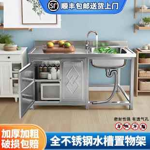 不锈钢水槽碗柜厨房大单槽洗手池置物架洗手洗菜盆台面一体柜家用