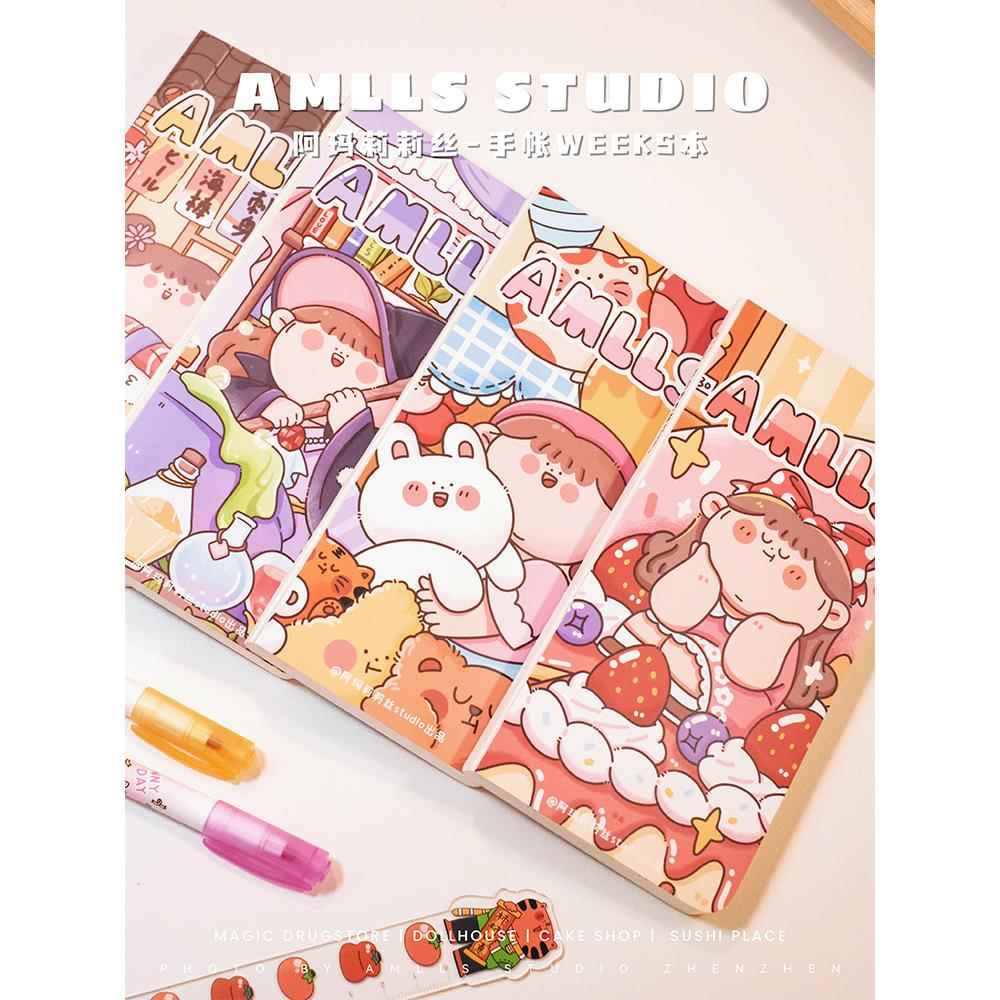 阿玛莉莉丝新品weeks本手帐本高颜值女生女孩子方格内笔记本本子