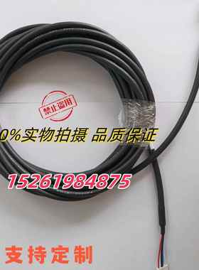 东方马达伺服电机编码器 动力连接线 CC010VZF2长度可定制 议价