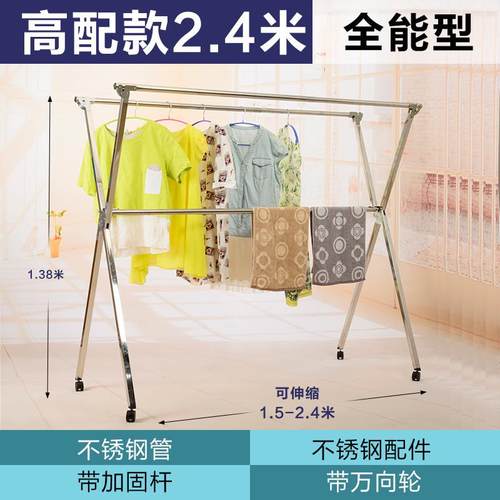 落地新款锁室内架折叠阳台晒衣晾衣架重力架伸缩x挂衣不锈钢型
