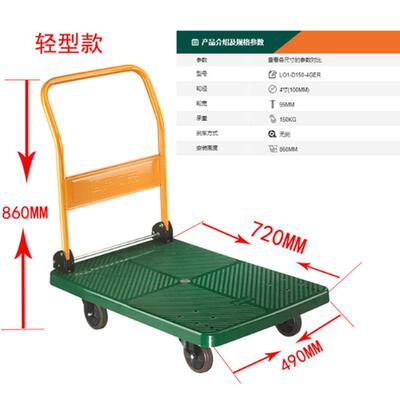 向荣车物流手推工具平板音仓库拉货搬运静高承载可折叠手408推车